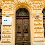 Pravna fakulteta