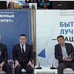 Konferenca Univerze Ural State Law v Jekaterinburgu - Slika 1