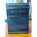 Fotografija knjige Zakon o dedovanju s komentarjem